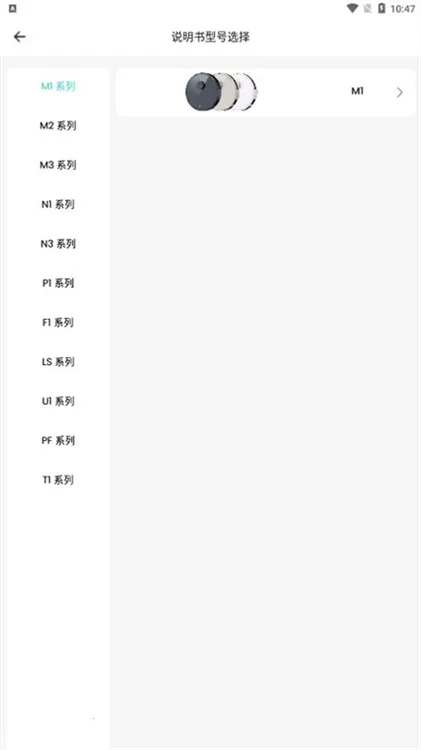 Lefant(扫地机控制)