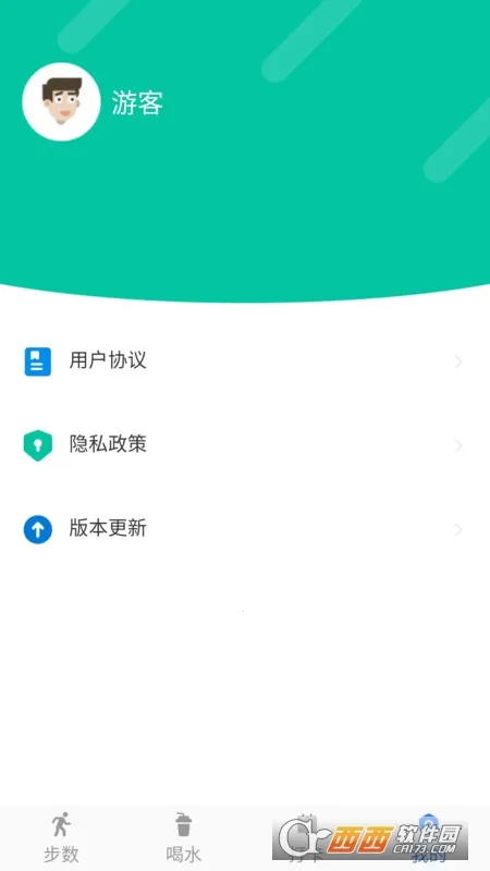 跑步寻宝2025最新版本截图