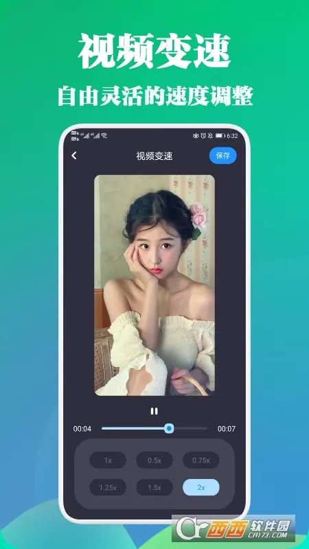 剪视频大师2025官方正版