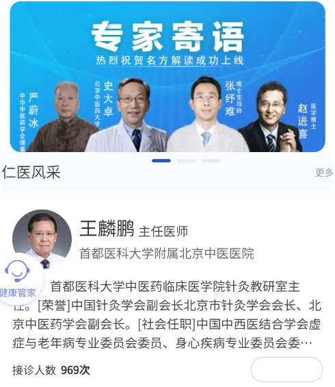 志清医升2025最新版本 志清医升2025最新版本