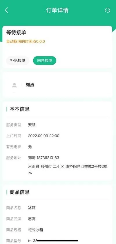 维托帮师傅2025最新版本 维托帮师傅2025最新版本