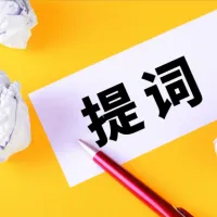 视频录制提词器(视频提词器)