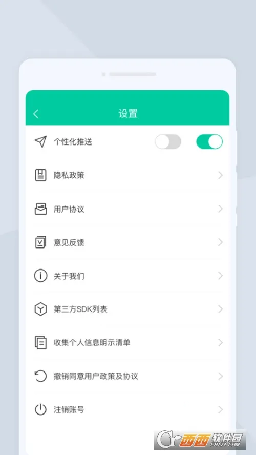 指尖扫描仪2025最新版本截图