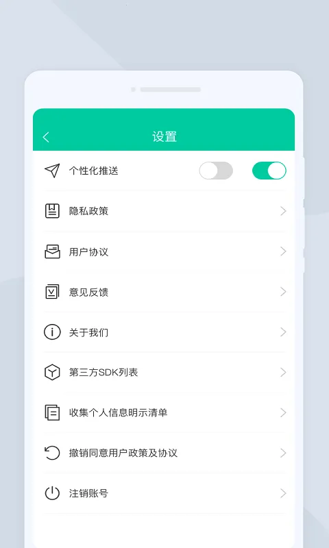 指尖扫描仪2025最新版本