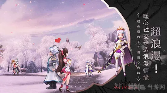 末日劍士(3D奇幻游戏)截图