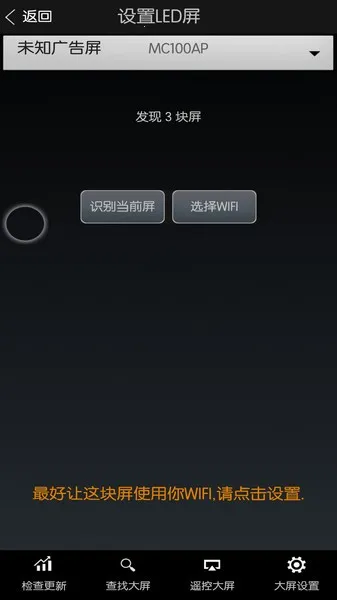 MC100(节目编辑控)截图