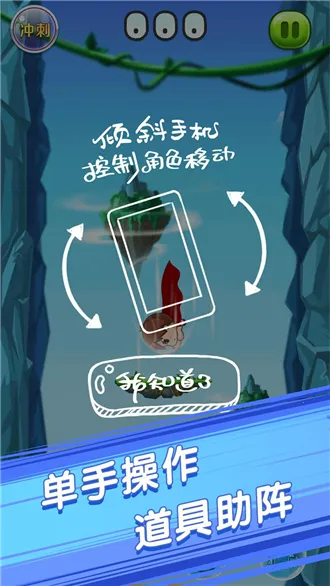 天天200层2025官方正版截图