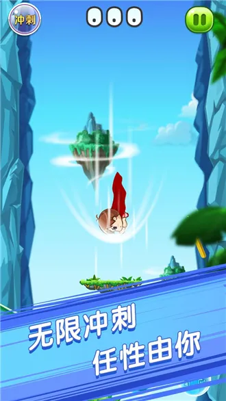 天天200层2025官方正版截图