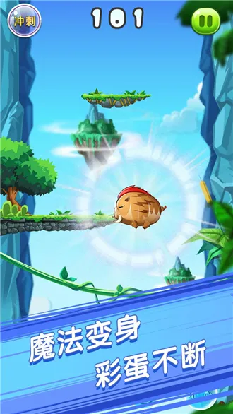 天天200层2025官方正版截图