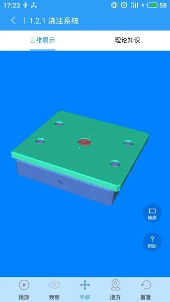 100唯尓教育2025最新版本截图