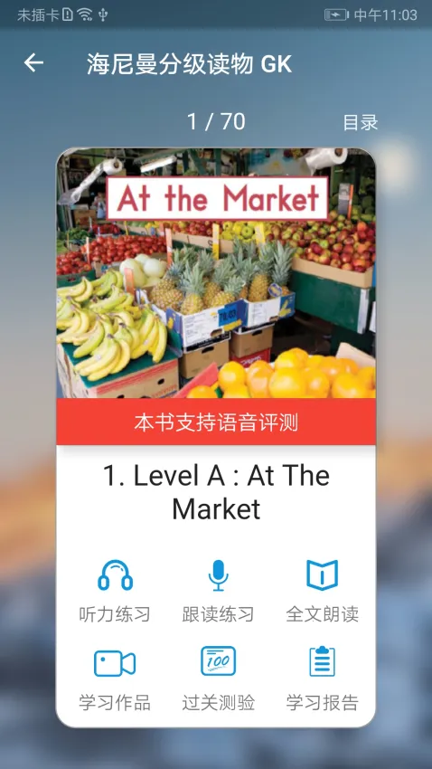 培优1002025官方最新版本