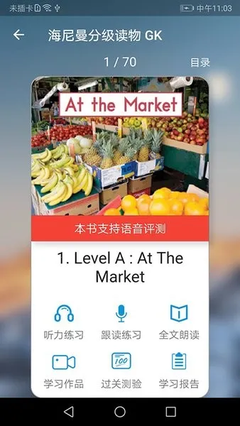 培优1002025官方最新版本截图