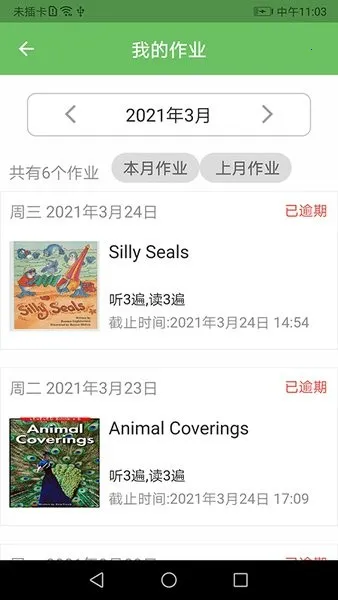 培优1002025官方最新版本截图