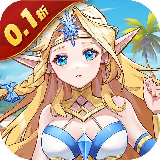 Shadow vs Light2025最新版本