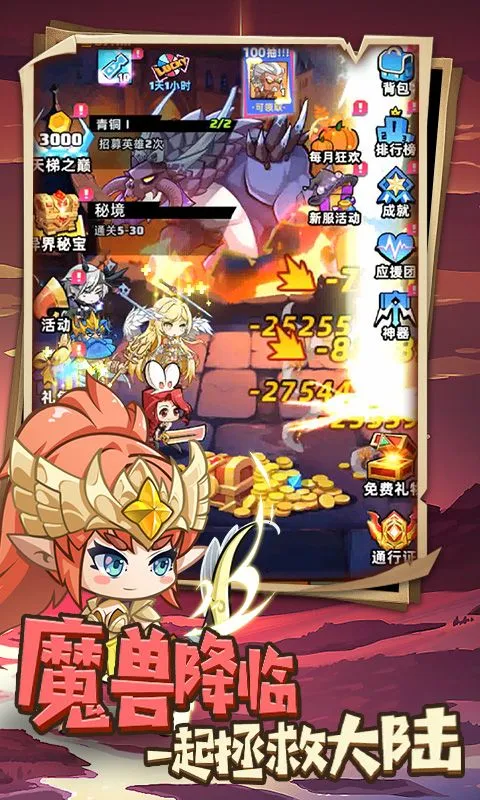 Shadow vs Light2025最新版本截图