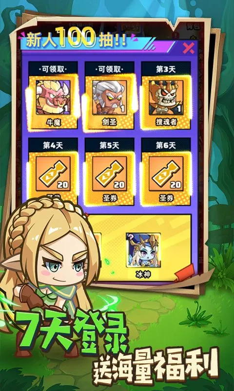 Shadow vs Light2025最新版本截图