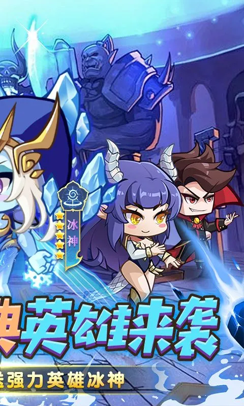 Shadow vs Light2025最新版本截图