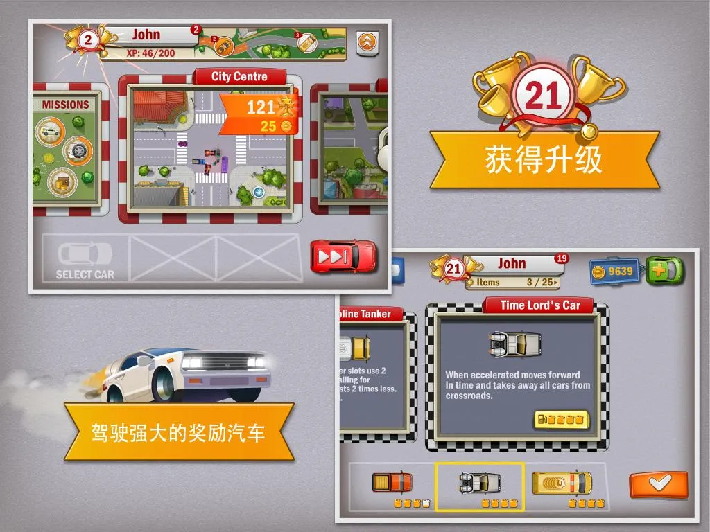 Highway Getaway2025官方正版截图