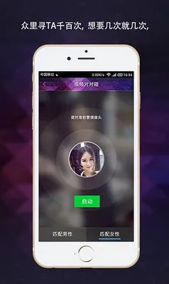 galgame游戏盒子2025下载截图