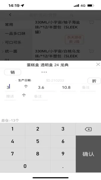 营匠(企业管理)截图