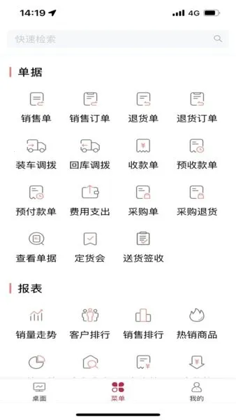营匠(企业管理) 营匠(企业管理)