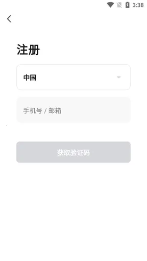 freehome(智能家电管理)