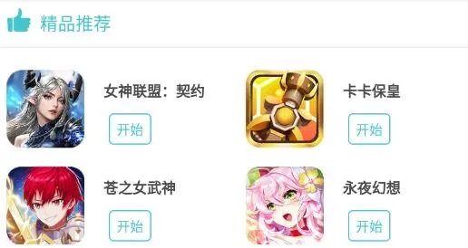 333H5游戏(游戏盒子) 333H5游戏(游戏盒子)