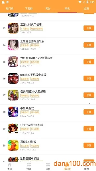 酷熊游戏盒2025官方最新版本