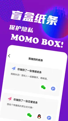 Blind Dating2025官方正版截图