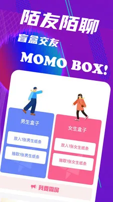 Blind Dating2025官方正版截图