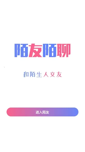 Blind Dating2025官方正版