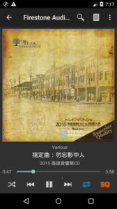 Silent Angel Remote(影音遥控)截图