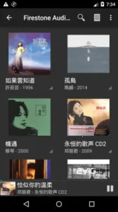 Silent Angel Remote(影音遥控)截图