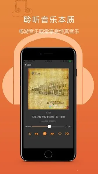 Silent Angel Remote(影音遥控) Silent Angel Remote(影音遥控)