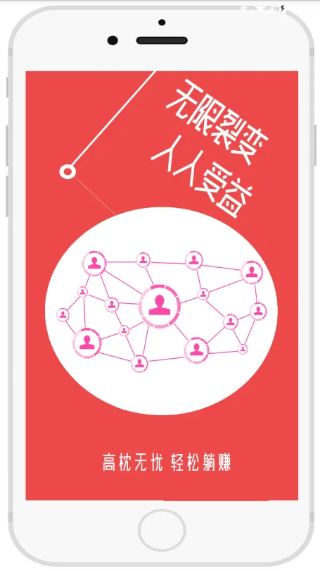 返客联盟(优惠返利购)截图