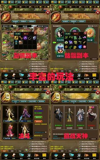 降魔西游记2025下载安装截图