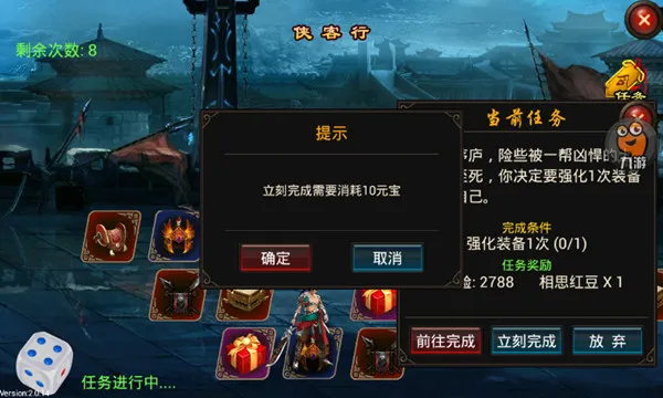 斗魂之刃(格斗手游)