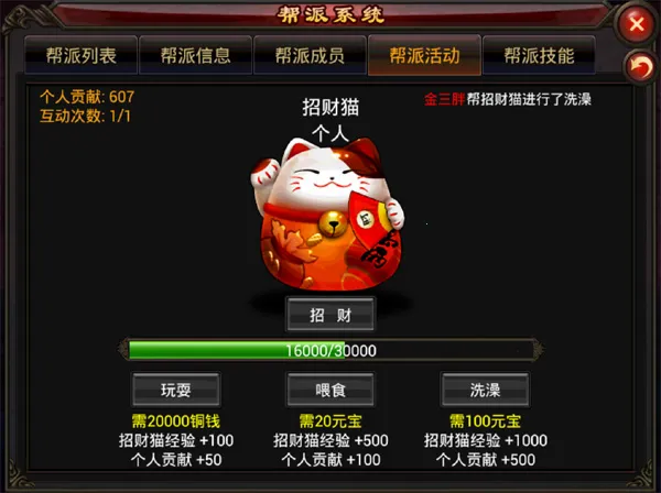 斗魂之刃(格斗手游)