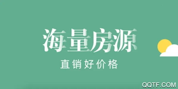 同策好房安卓版手机版