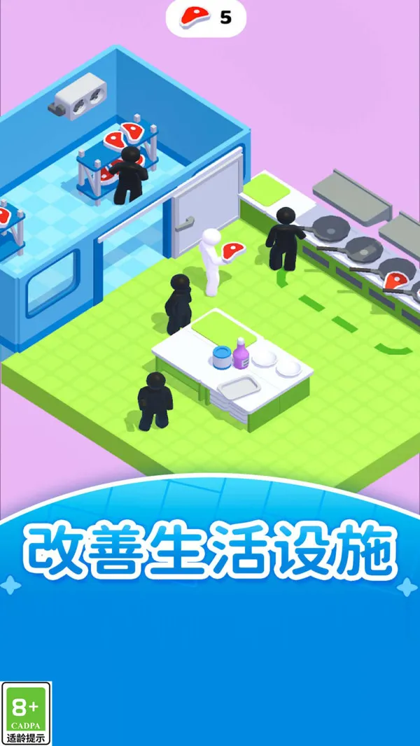 打工人的逆袭(职场模拟游)截图