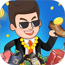 打工人的逆袭(职场模拟游)