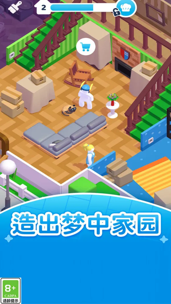 打工人的逆袭(职场模拟游)截图