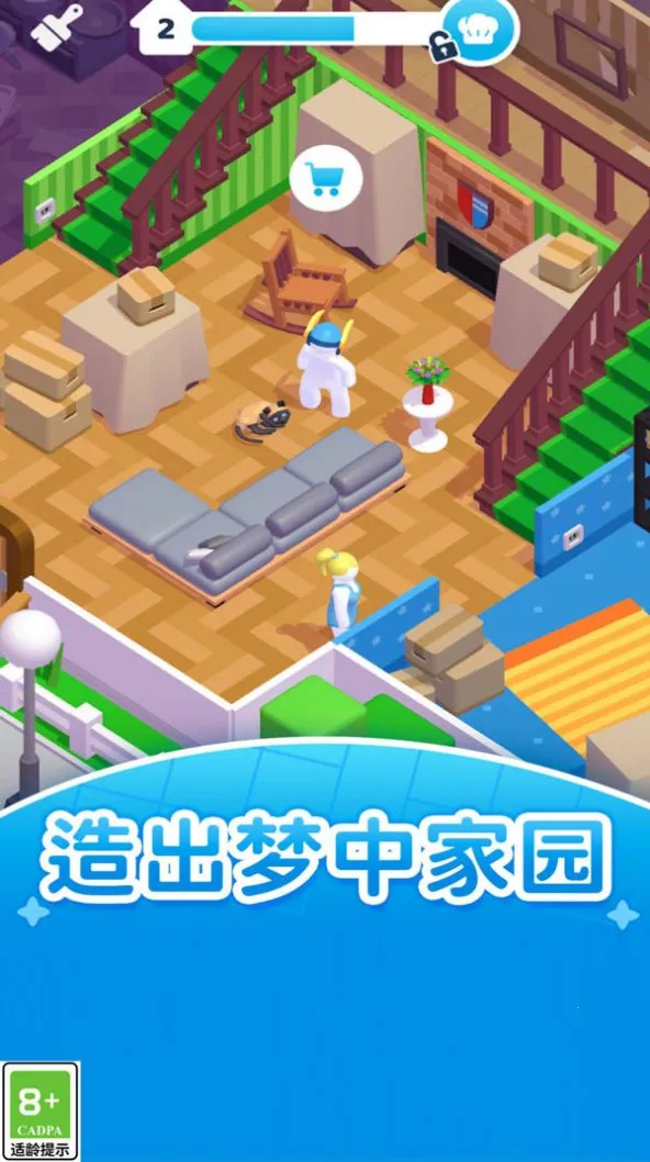 打工人的逆袭(职场模拟游)截图