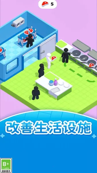 打工人的逆袭(职场模拟游)