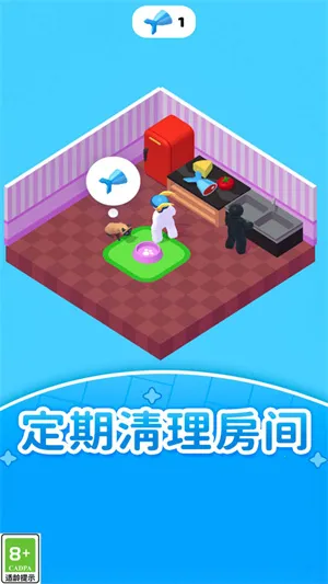 打工人的逆袭(职场模拟游)