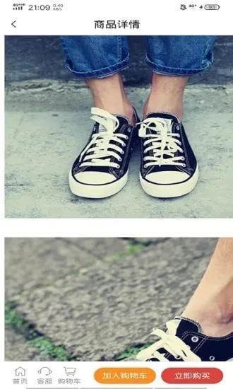 爱拍星球(线上拍卖)截图