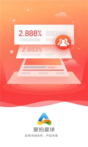 爱拍星球(线上拍卖)截图