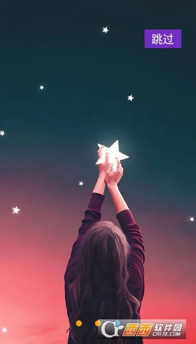 爱拍星球(线上拍卖)截图