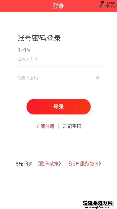 爱拍星球(线上拍卖)截图