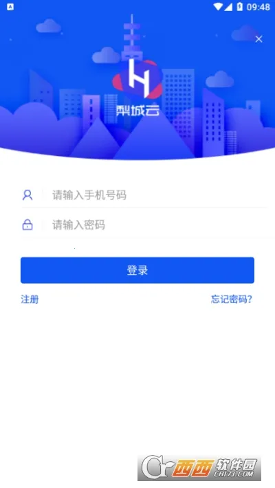 梨城云(生活便民服务)截图